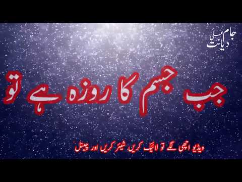 Rooh e Ramzan | Farhan Ali Waris | Ramzan Kalaam 2020