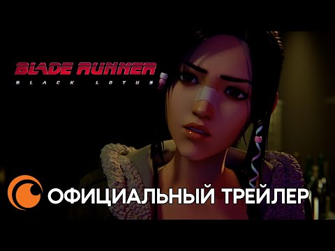 Трейлер (Crunchyroll) Субтитры