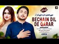 Bechain Dil De Qarar Sunny Abbas Khan Official Music Video SGStudio 2024
