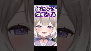 絶対ちがうｗｗ【ネタバレが激しすぎるＲＰＧ―最後の敵の正体は勇者の父―】【夜絆ニウ / NeoPorte (ネオポルテ) 】#shorts #vtuber #切り抜き #mimesis