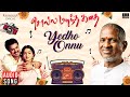 Yedho Onnu Song Solla Marandha Kadhai Movie Ilaiyaraaja Bhavatharini Karthik