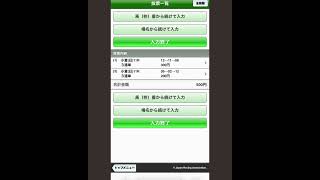 チャンネルミカヅキの競馬(2026)年度版　北九州記念(G3)#競馬 