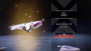 もみじのエーペックス　友達のランクに追い付きたいソロ