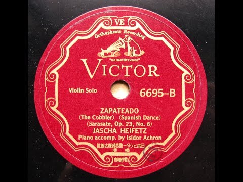 Jascha Heifetz - Sarasate : Zapateado (Spanish Dance op.23-6) 電気再生 - 1926