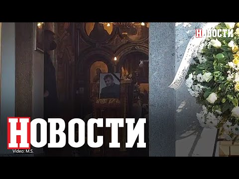 TIHOMIR TIKA ARSIĆ: Sahranjen u Aleji zaslužnih građana | Vesti iz Srbije