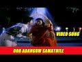 Ooradangum Samathile Hot Song From Pudhupatti Ponnuthayi Aswini