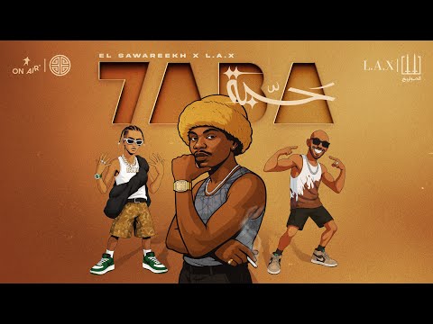 الصواريخ - حبة | HABA - El Sawareekh X  L.A.X