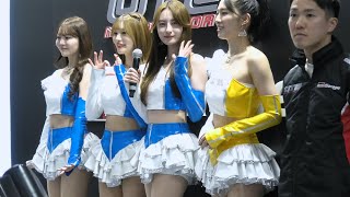 【菊池ゆうさん / 鈴木南美さん / 石鳥まいさん / 小林れあさん TWSプリンセス2025 お披露目】SUPERGT LMコルサ  オートメッセ  インテックス  2025.02.09