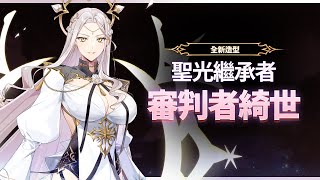 Re: [閒聊] 第七史詩 x 轉生成史萊姆 合作確定