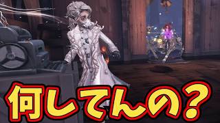 【第五人格】さすがに無理やろ！！通せんぼで無理やり解読機上げようとする今話題の作曲家【IdentityⅤ】【アイデンティティ5】