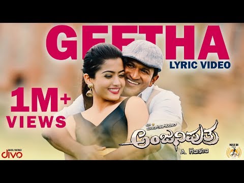 Anjaniputhraa - Geetha (Lyric Video) | Puneeth Rajkumar, Rashmika Mandanna | A. Harsha