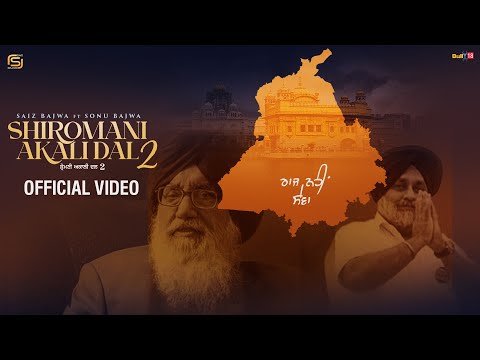 Shiromani Akali Dal 2 - Saiz Bajwa | Sonu Bajwa | Latest Punjabi Song 2026 
