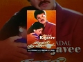 Kadhal Rojave Full Movie Watch Free Full Length Tamil Movie Online