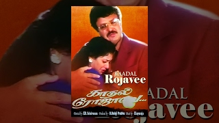 Kaathal Rojave (Full Movie) - Watch Free Full Length Tamil Movie Online