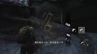 【難易度サバイバル】The Last of Us Remasteredおさらい【生配信#2】