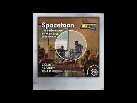ميدلي سبيستون - طارق الفقيه  Live at Manara Tariq Alfaqeh - Spacetoon Medley