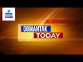 GOMANTAK TODAY BULLETIN LIVE 08 05 2025 GOA NEWS GOA LATEST UPDATES GOMANTAK TV