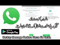 whatsapp install karne ka tarika | How To Install Whatsapp From Play Store |  Whatsapp install 2021