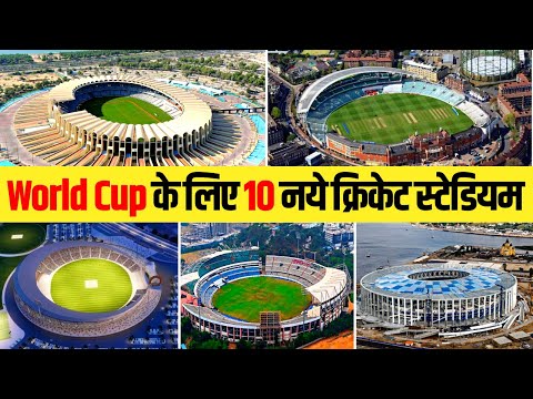 World Cup All New Stadium | Top 10 World Cup Cricket Stadium In India | 2023 World Cup |  Wc 23