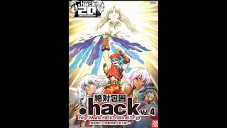 [.hack].hack//20周年おめでとう！vol4絶対包囲を実況プレイその5
