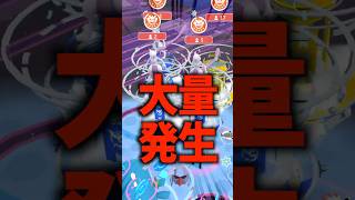 【伝説のポケモン】ミュウツーが大量発生したので乱獲したら色違いきたww