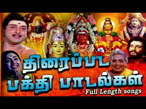 tamil devotional video song free download