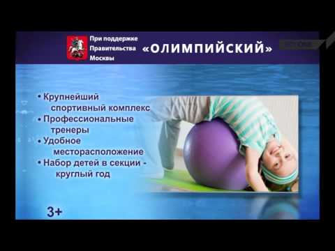 nk olimp child olimpik