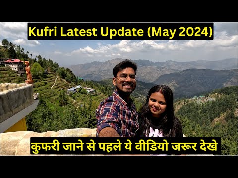 Kufri latest video | kufri current situation | No snow in kufri