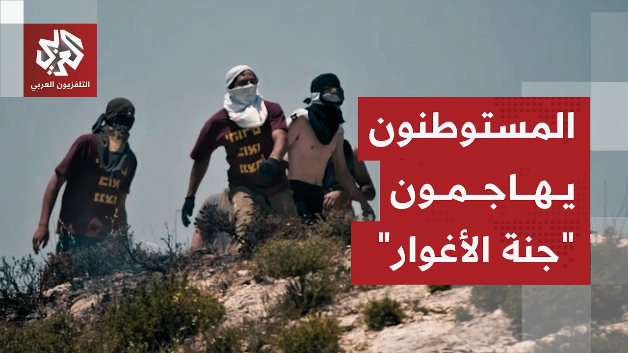 هجمات مسعورة للمستوطنين على خربة مكحول بالأغوار لإرغام الأهالي على المغادرة