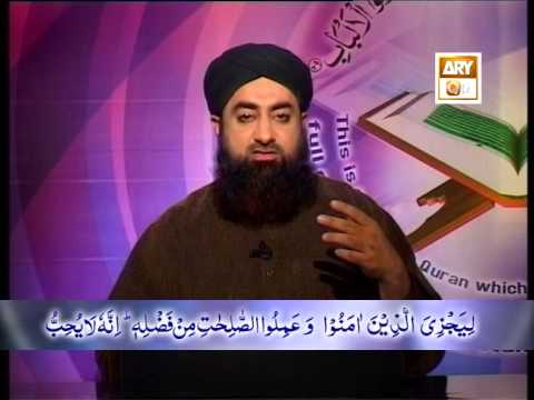 Tadabbur e Quran - Eposide  550-552 "Mufti Muhammad Akmal Qadri''