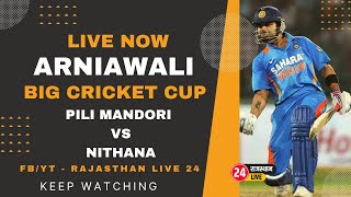 🔴 Live Arniawali (Sirsa) Big Cricket Cup || 2nd Day || Rajasthan Live 24