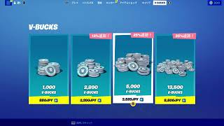 Fortnite配信！初見大歓迎