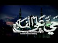 Azan Subuh Full HD