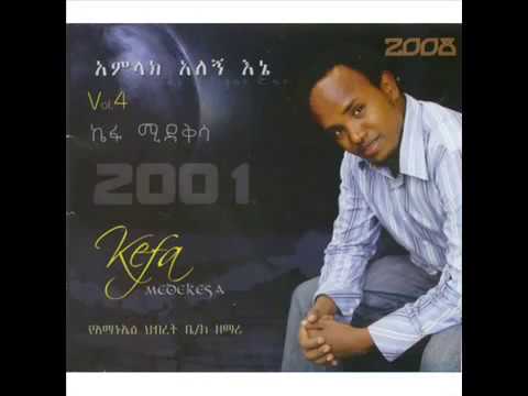 Kefa Mideksa  And Wodaj Alegn