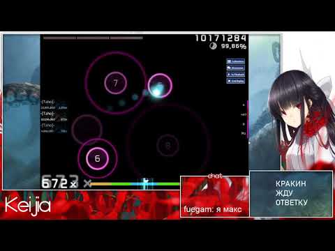 ШОК!! ШКОЛЬНИК В OSU СЫГРАЛ ЛУЧШЕ ЧЕМ Fakin Krakin КАРТУ Krewella - Say Goodbye