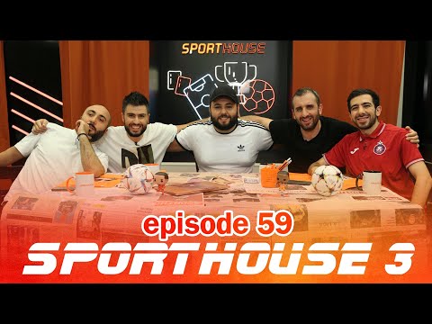 SportHouse 4 - Episode #59 - Մհեր Մխիթարյան