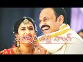 Chinnari Thalli Chinnari Thalli Lyrics Song