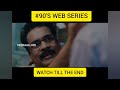 #90's Web series || ETV Win || Full Comedy BB7 Shivaji ||