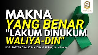 Download lagu MAKNA YANG BENAR 'LAKUM DINUKUM WALIYA-DIN' mp3