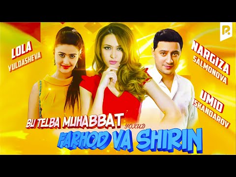 Farhod va Shirin (o'zbek film) | Фарход ва Ширин (узбекфильм) #UydaQoling