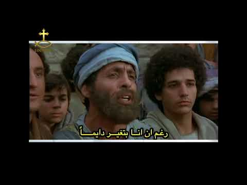 ترنيمه يالي بديت الرحله معايا