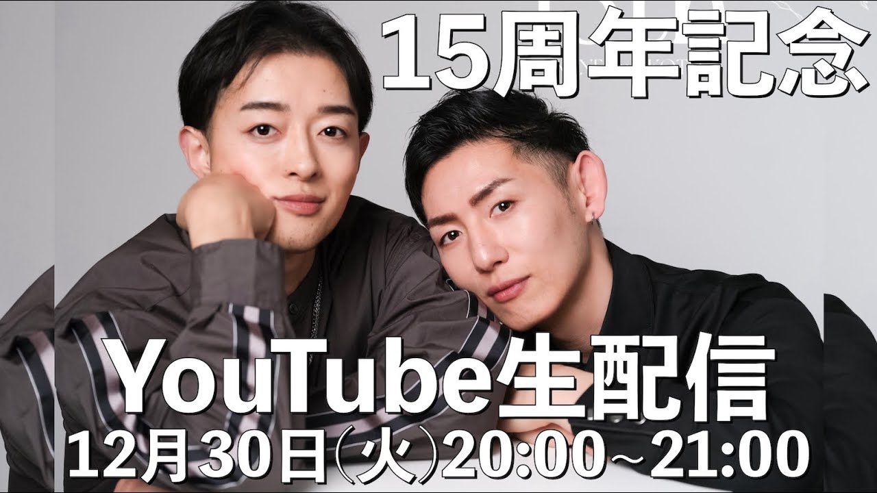 カネコフェ (KANE and KOTFE) がライブ配信中！