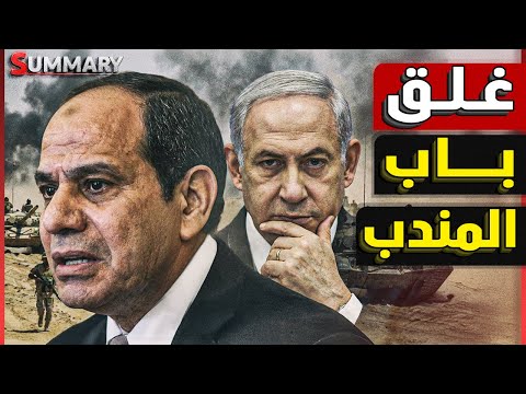 إسرائيل تفجر القنبلة الكبرى و تعترف بإقليم أرض الصومال وآبي أحمد يرحب و المخابرات تحذر