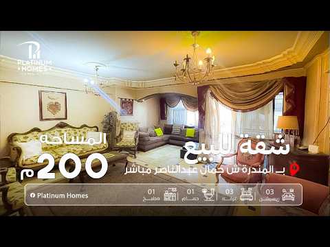 Property video thumbnail
