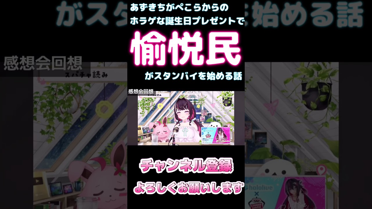 YouTubeサムネイル