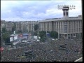 Червона рута-1997. Гала-концерт переможців (1 частина). Майдан Незалежності ...