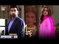 Mein Hari Piya Episode 8 -  Promo - ARY Digital Drama