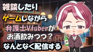 【ウメダル】お酒飲みつつ？ゲームしたりする