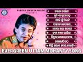 Evergreen Uttam Mohanty Jukebox Uttam Mohanty Uttam Mohanty Film Songs PE