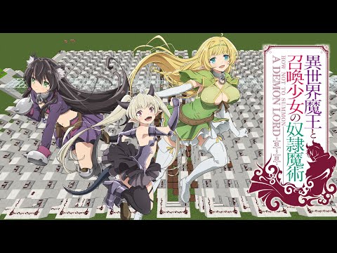 How Not to Summon a Demon Lord OP - DeCIDE [Minecraft Note Block]